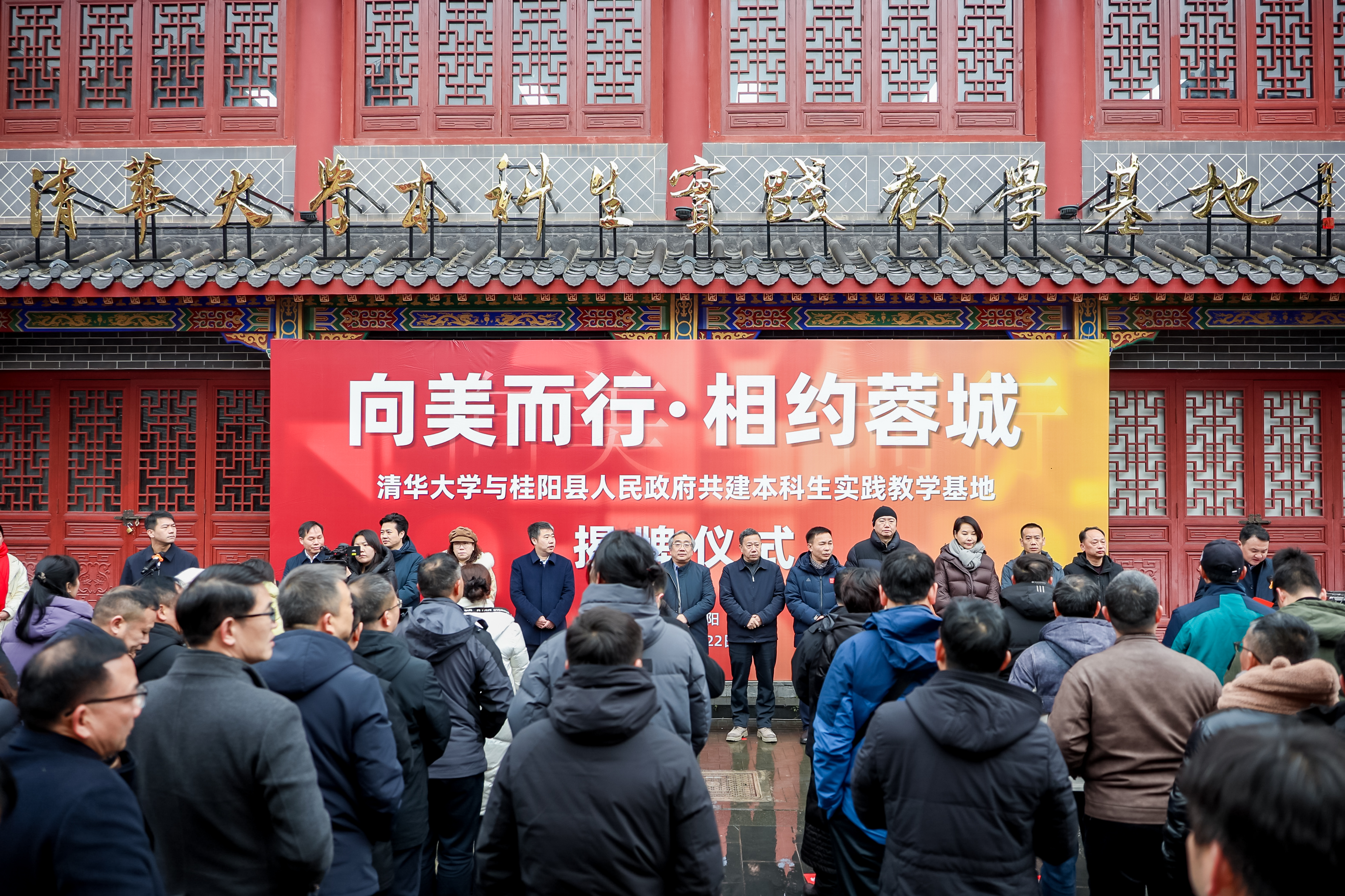 20260122-向美而行-美术学院-开幕式及揭牌仪式现场.jpg