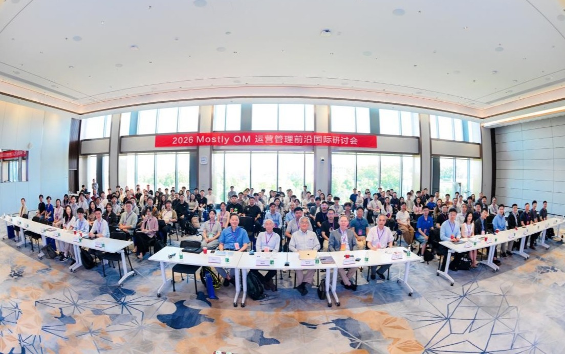 20260529-30-“MostlyOM2026”研讨会举行-参会人员合影.jpg