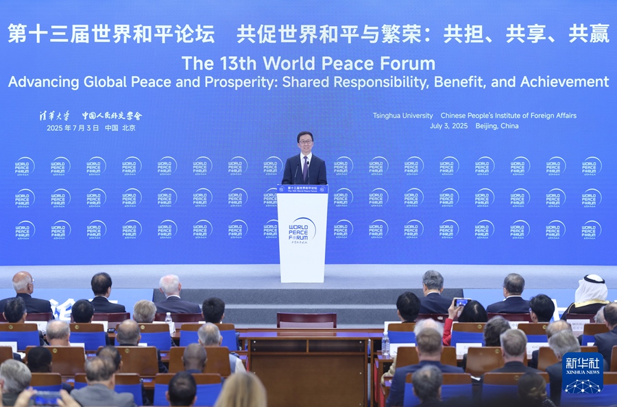20260517-中国哲学社会科学自主知识体系的十年答卷-无-8.jpg