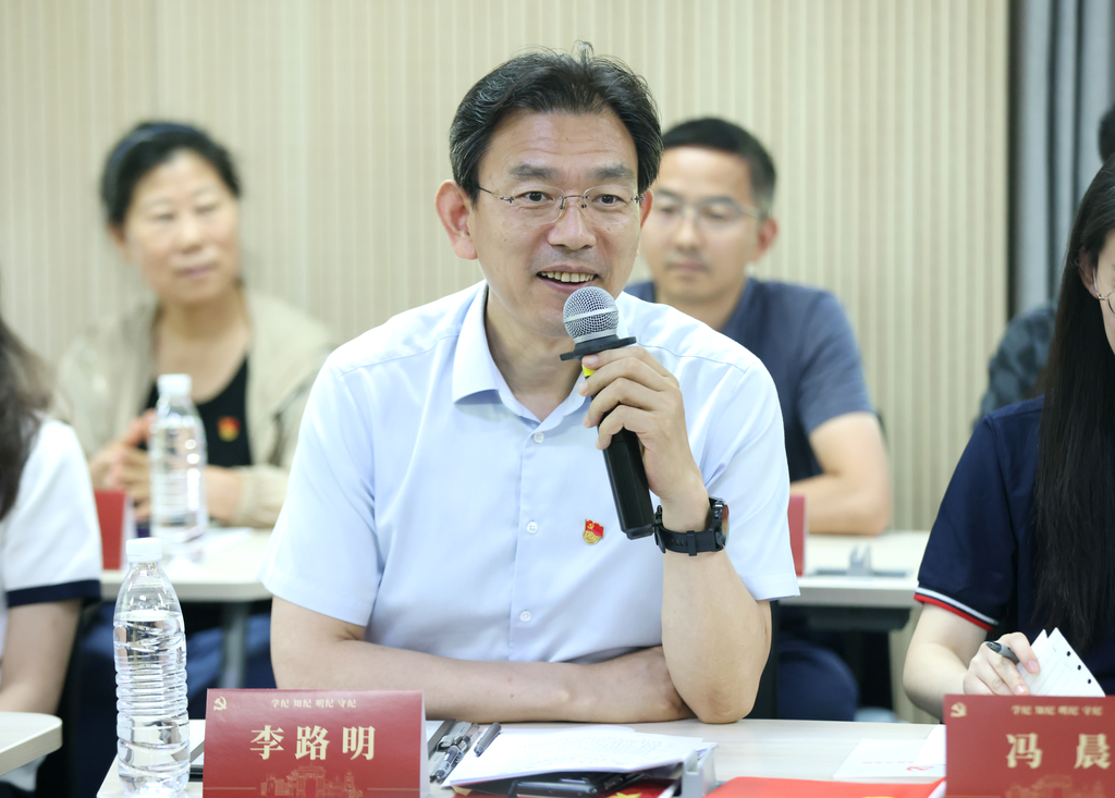 20240618-99久久久久久久无码|99精品久久99久久久久|亚洲国产成人精品无码一区二区|99久久久无码国产精品免费人妻开展党纪学习教育全校毕业生师生联合主题党日-无-李路明参加环境学院环化生物生态所联合党支部、离退休党支部、环博233党支部、环0党支部联合主题党日.png