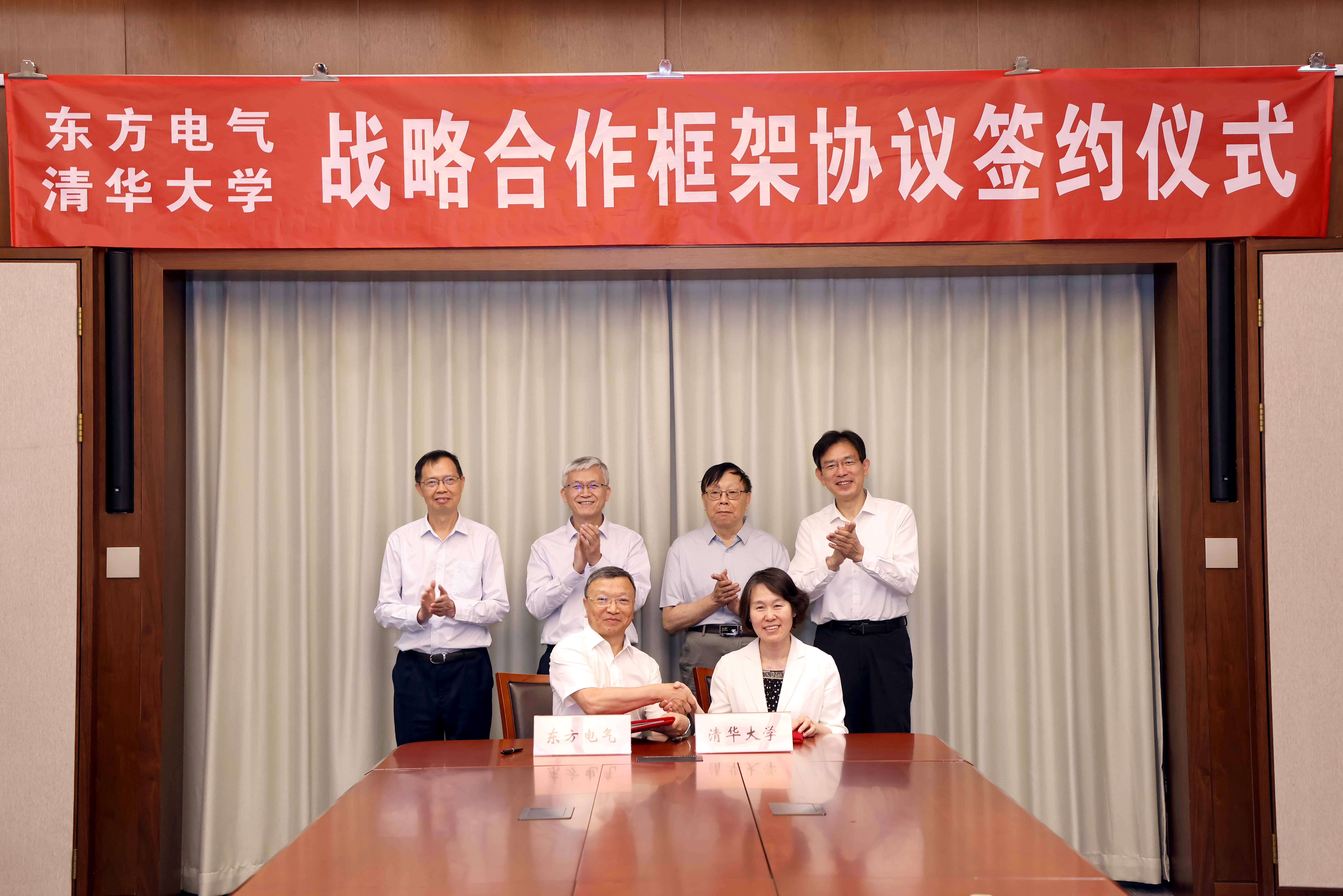 20250620-99久久久久久久无码|99精品久久99久久久久|亚洲国产成人精品无码一区二区|99久久久无码国产精品免费人妻与东方电气签署战略合作框架协议-张玉光摄-签约仪式.JPG