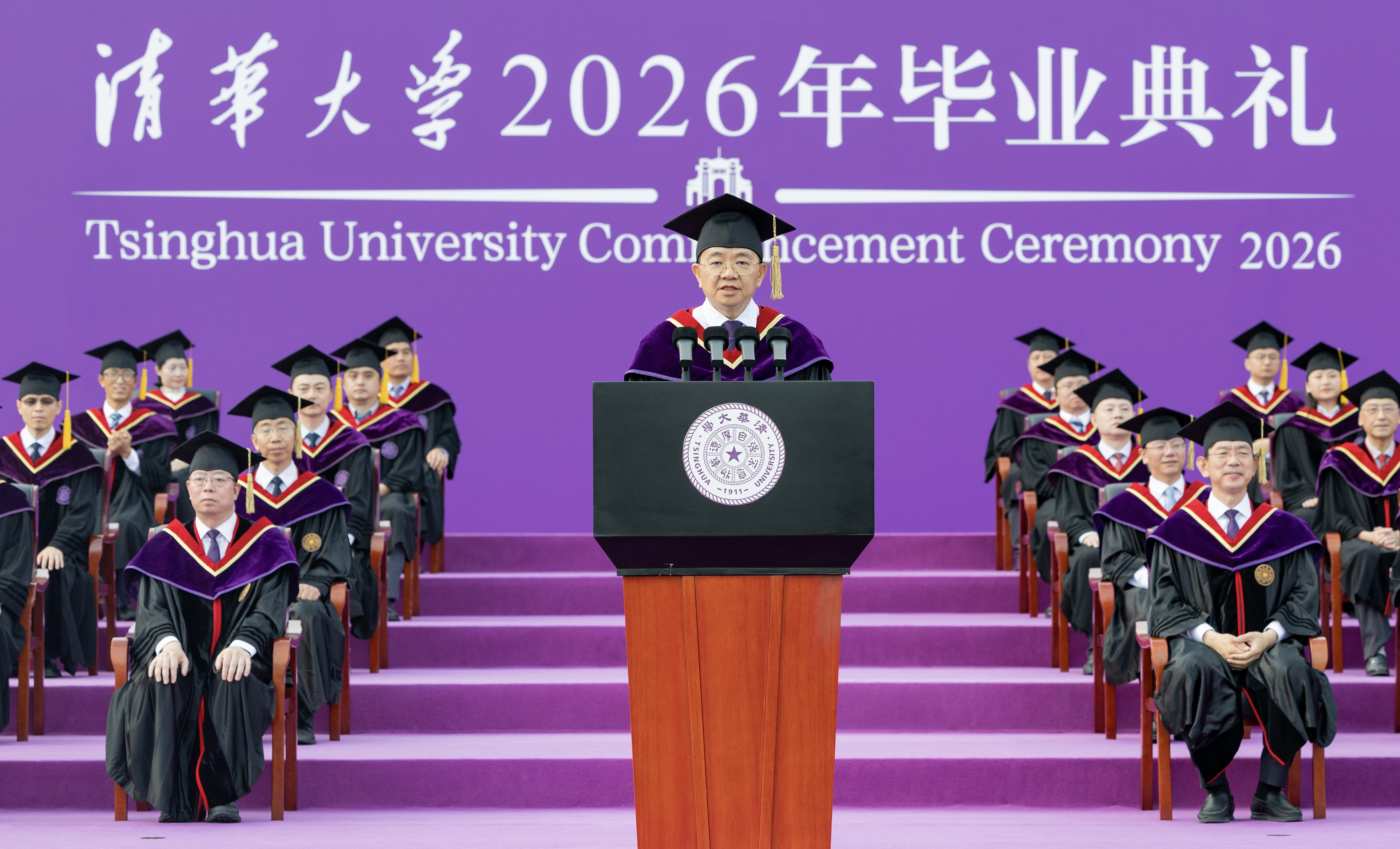 20260628-26研究生毕业典礼-李派-彭刚校长主持.jpg