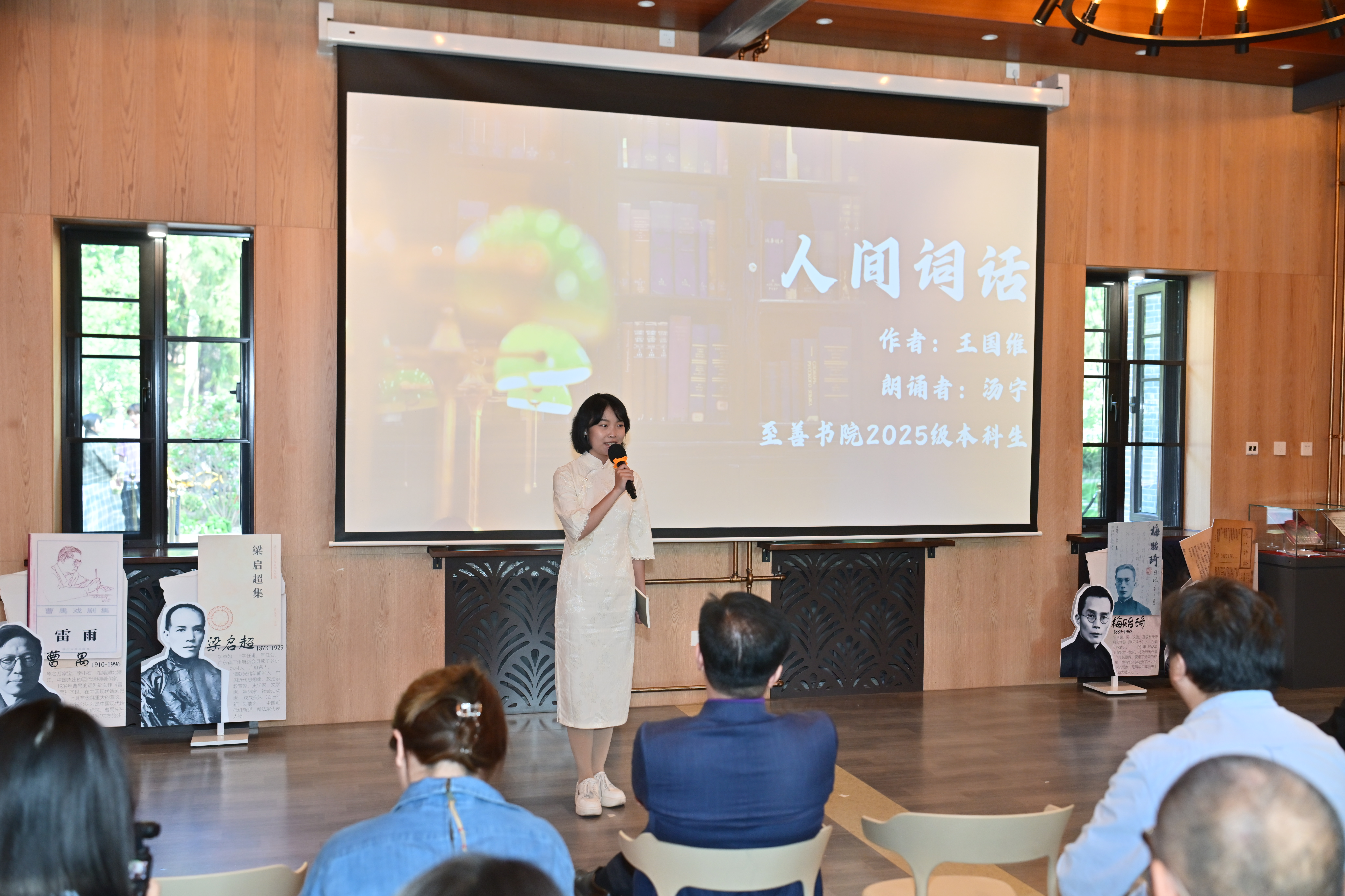 20260426-“水木开卷”清春诗乐会暨北院学生活动中心揭幕活动-清大嘉艺-北院学生活动中心揭幕-至善书院2025级本科生汤宁诵读《人间词话》.JPG