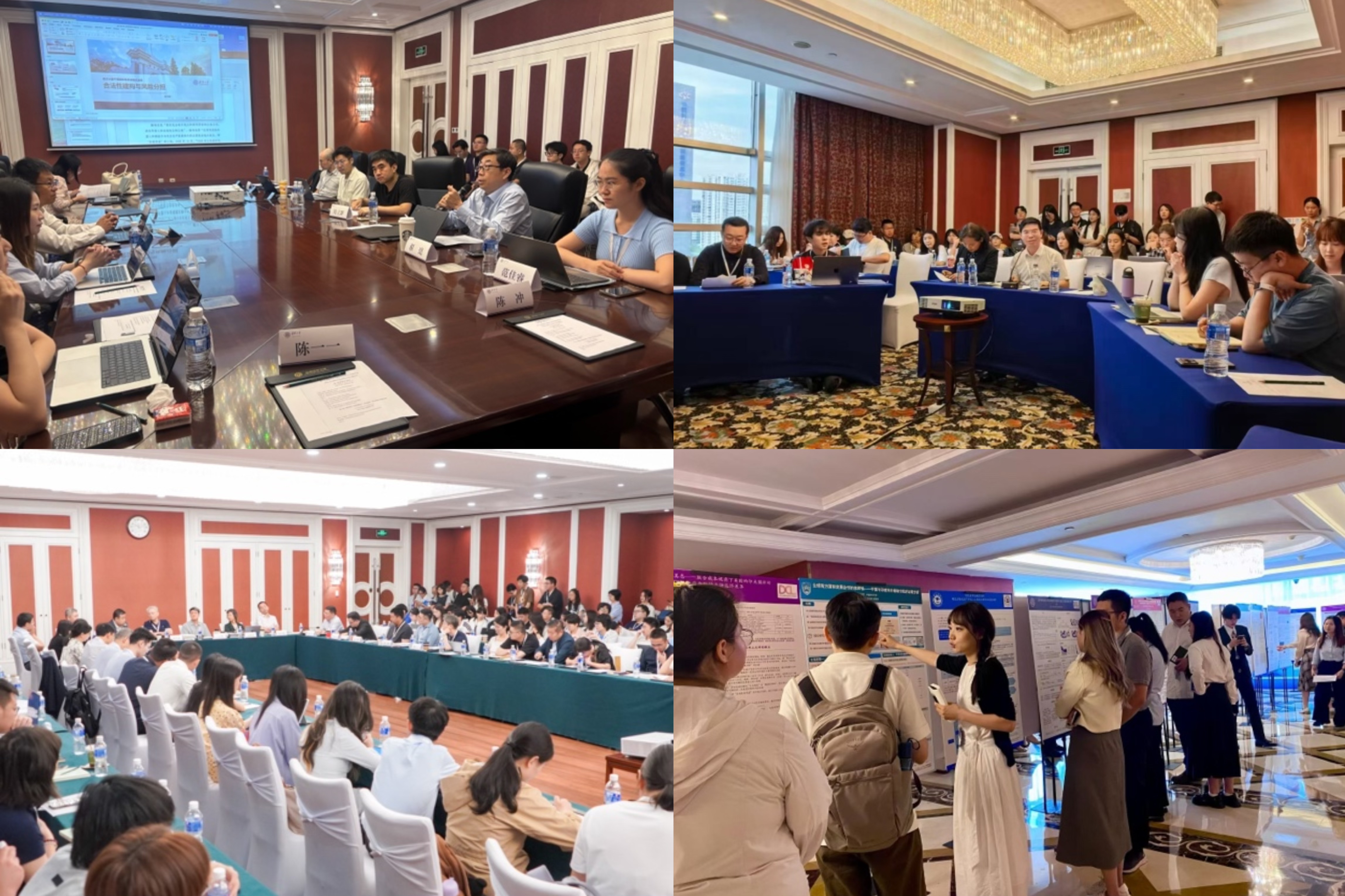 20260705-第十九届政治学与国际关系学术共同体年会-社科-会议现场.jpg