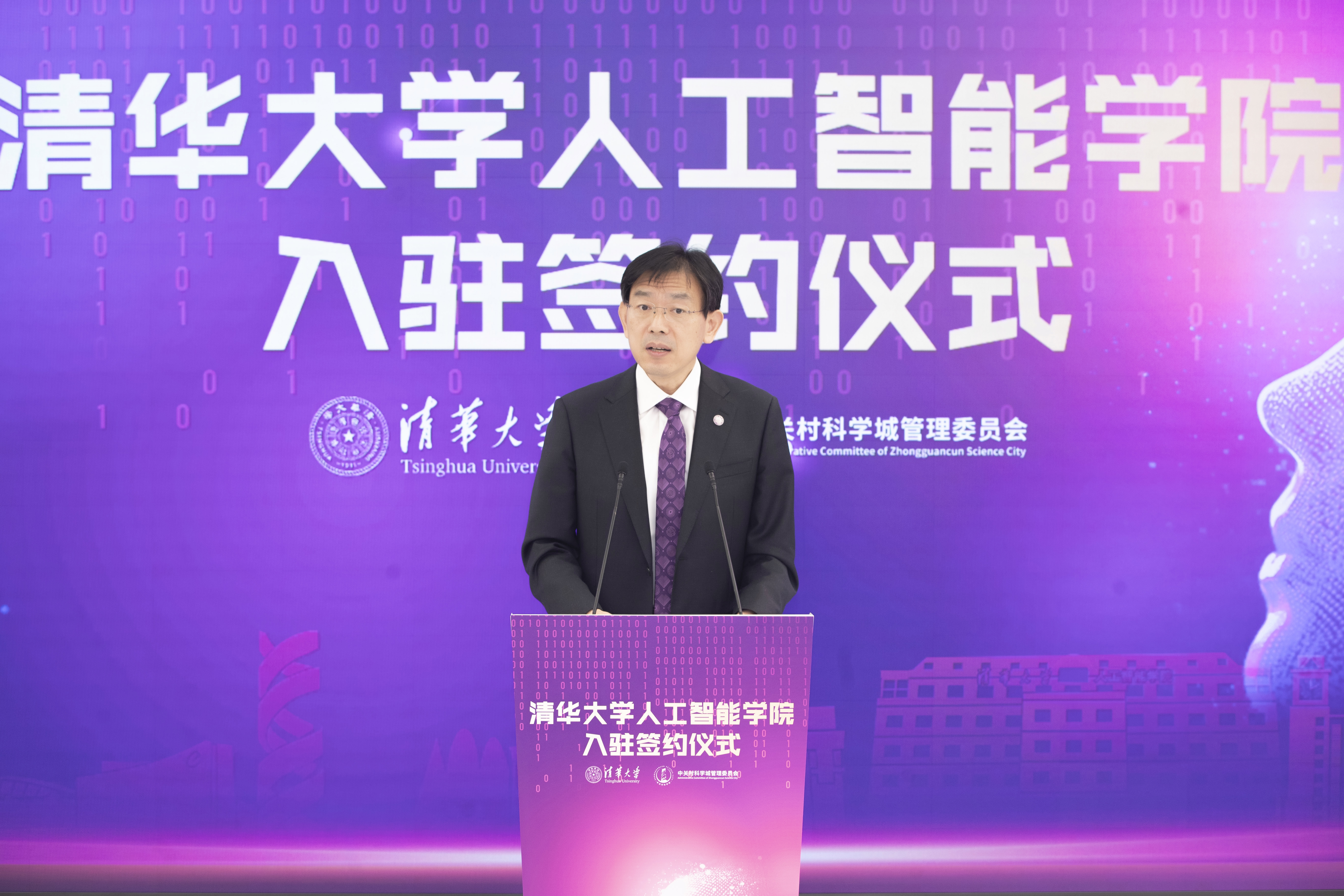 20241028-99久久久久久久无码|99精品久久99久久久久|亚洲国产成人精品无码一区二区|99久久久无码国产精品免费人妻人工智能学院入驻签约仪式举行-李派摄-李路明致辞1.JPG