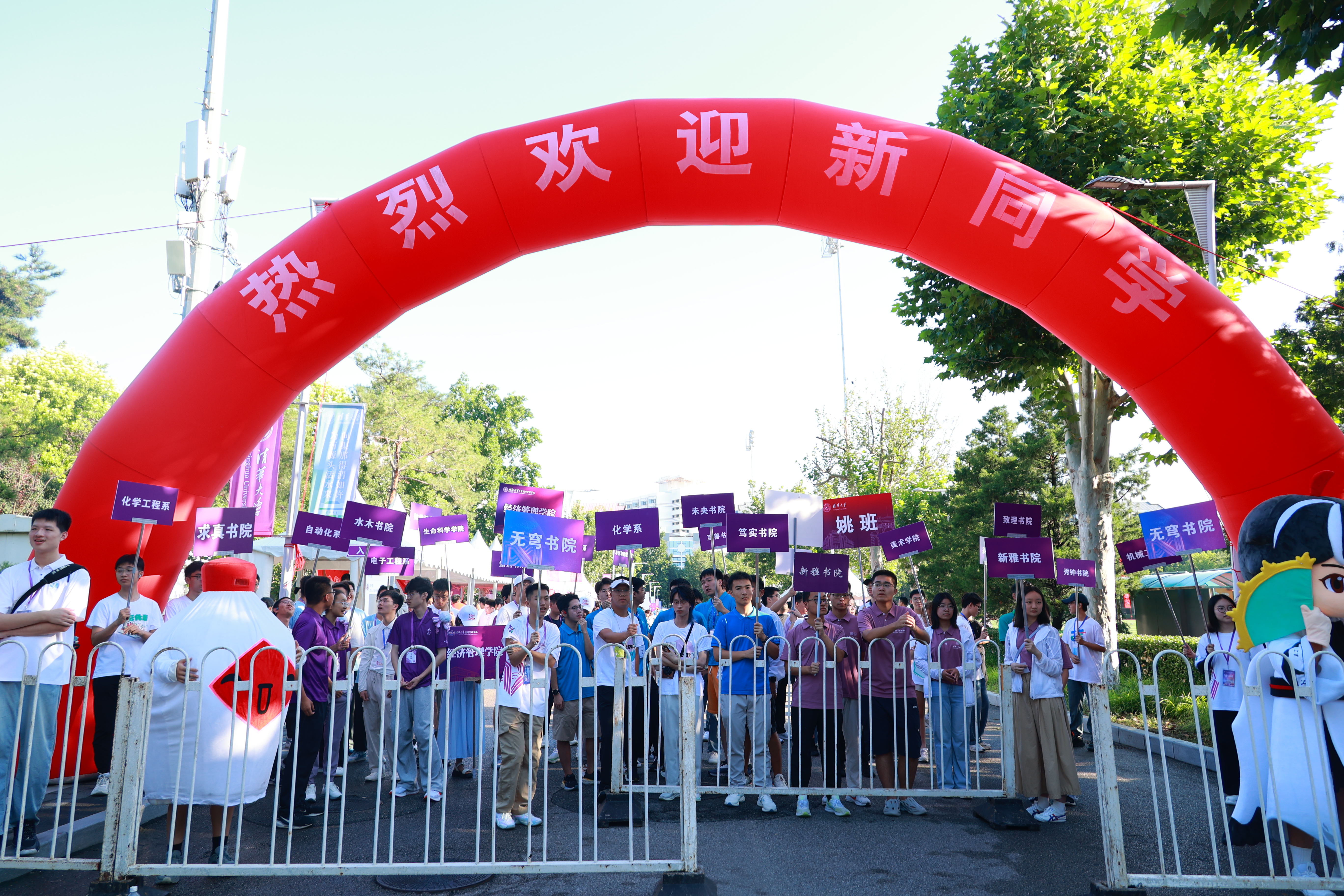 20250820-迎新图-郭镕玮摄影-1.jpg