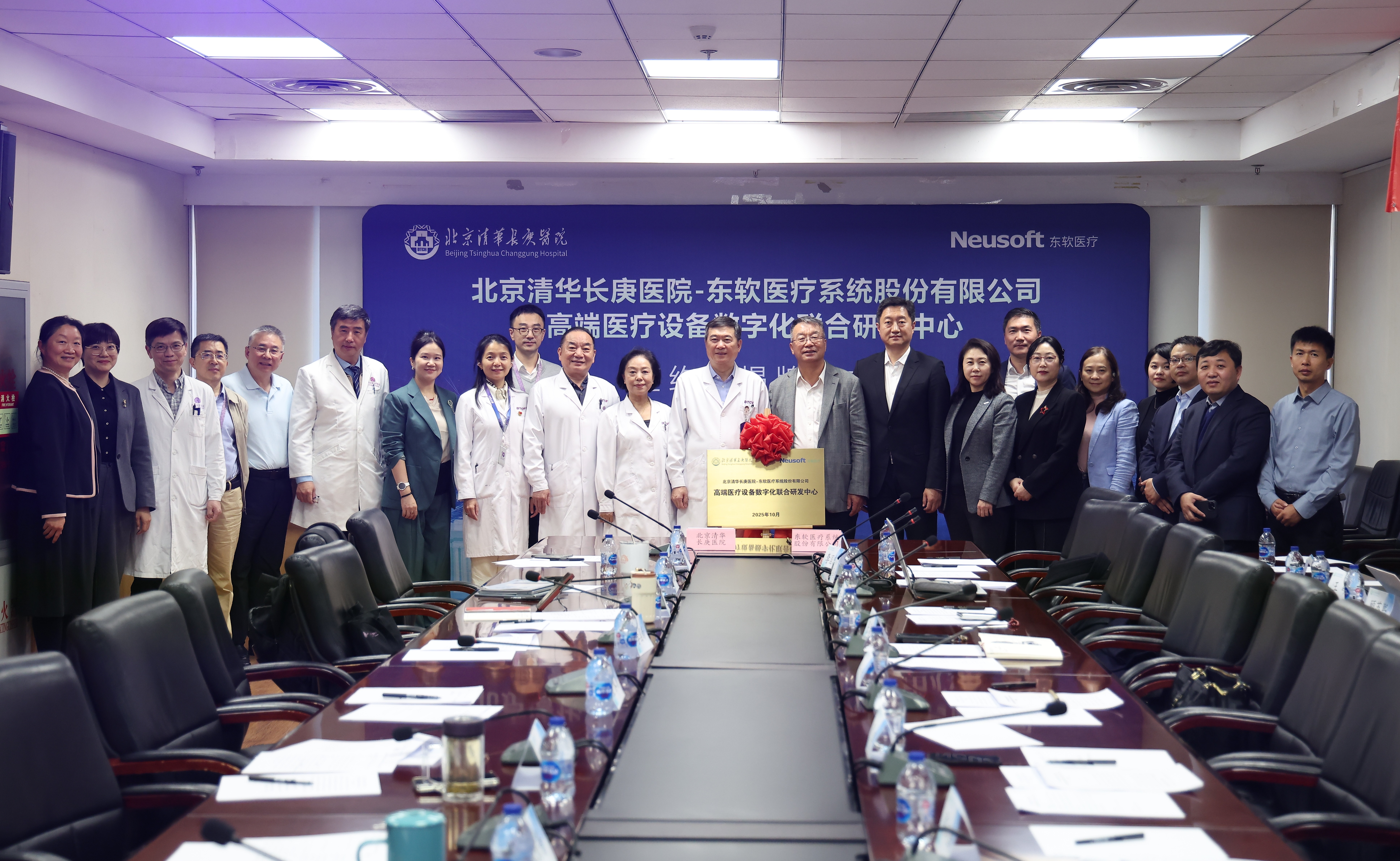 20251105-签约3-医院供稿-医院供稿.JPG