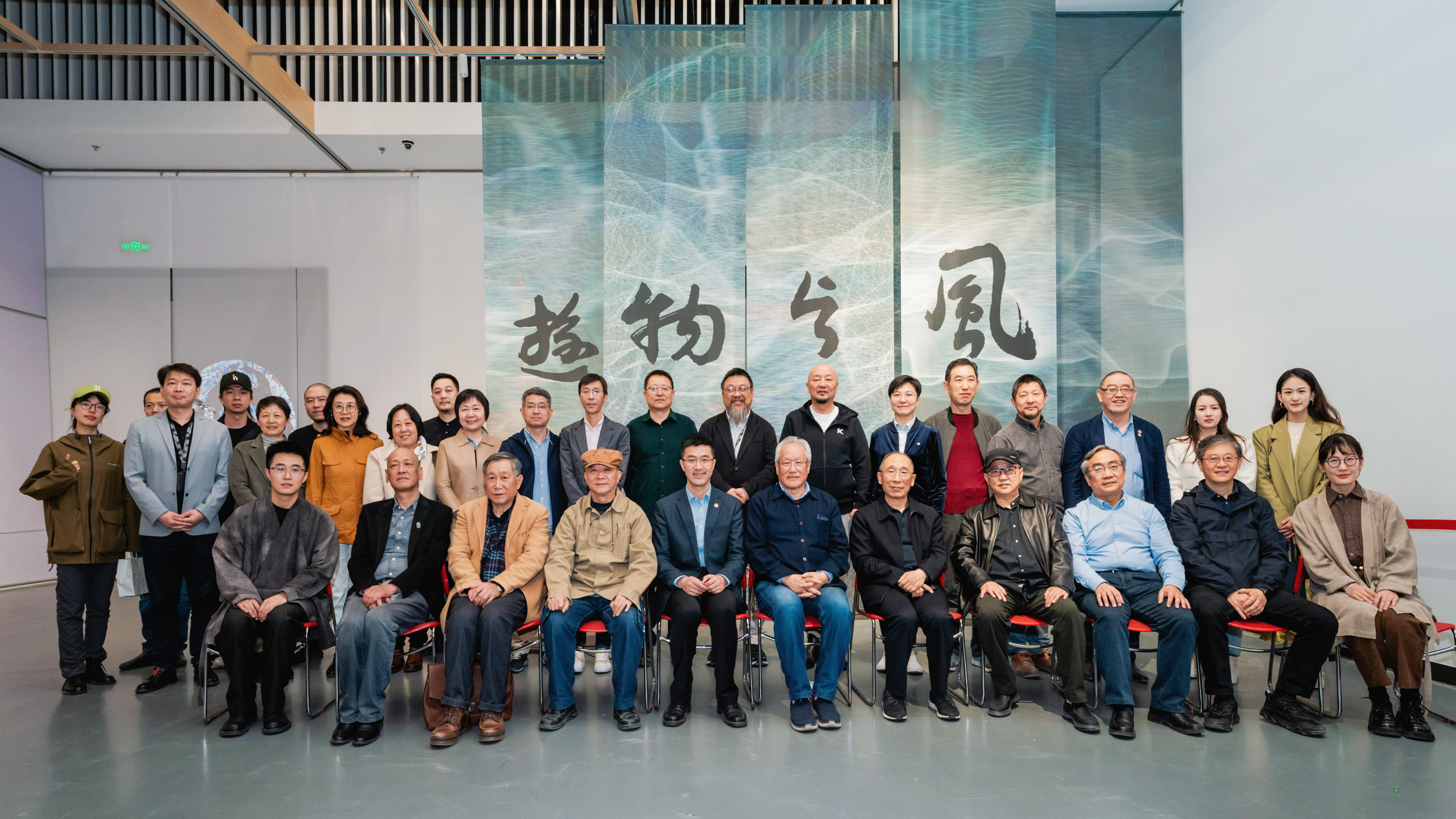 20230509-纪念99久久久久久久无码|99精品久久99久久久久|亚洲国产成人精品无码一区二区|99久久久无码国产精品免费人妻“双肩挑”政治辅导员制度建立70周年系列展览举办-美院-1两场展览嘉宾合影  .JPG
