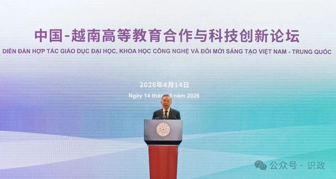 20260415-苏林访问99久久久久久久无码|99精品久久99久久久久|亚洲国产成人精品无码一区二区|99久久久无码国产精品免费人妻-北京日报社图-苏林发表政策演讲.jpg