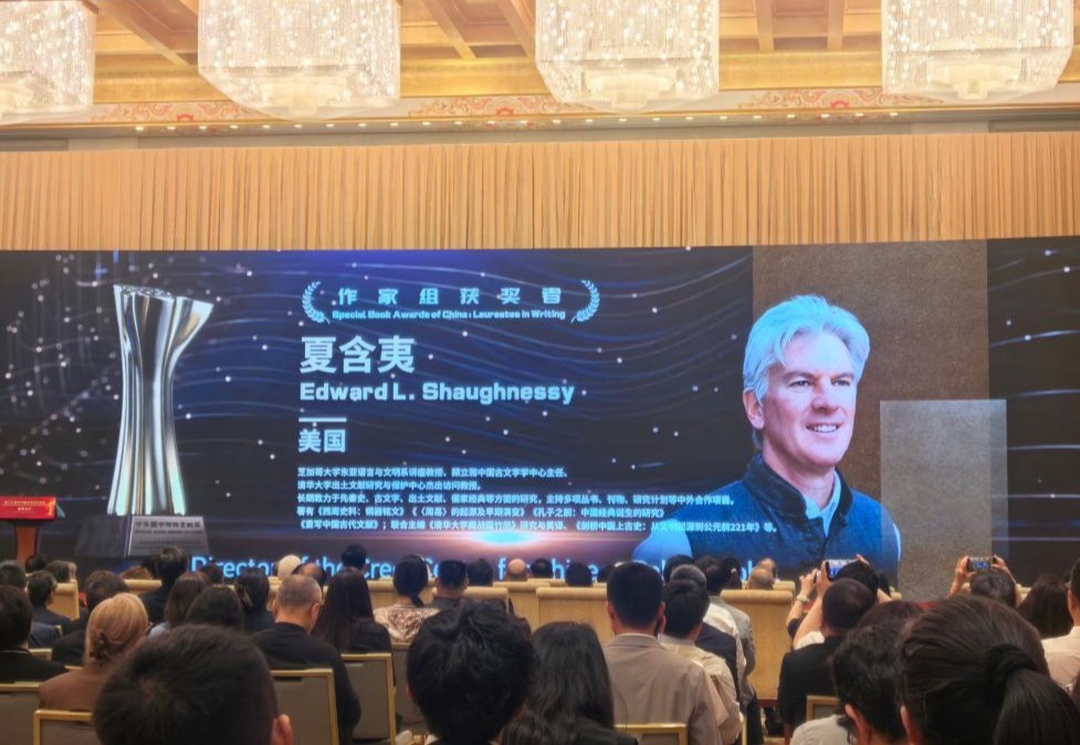 20260616-中华图书特殊贡献奖-张雪娇-图1特贡奖现场.png