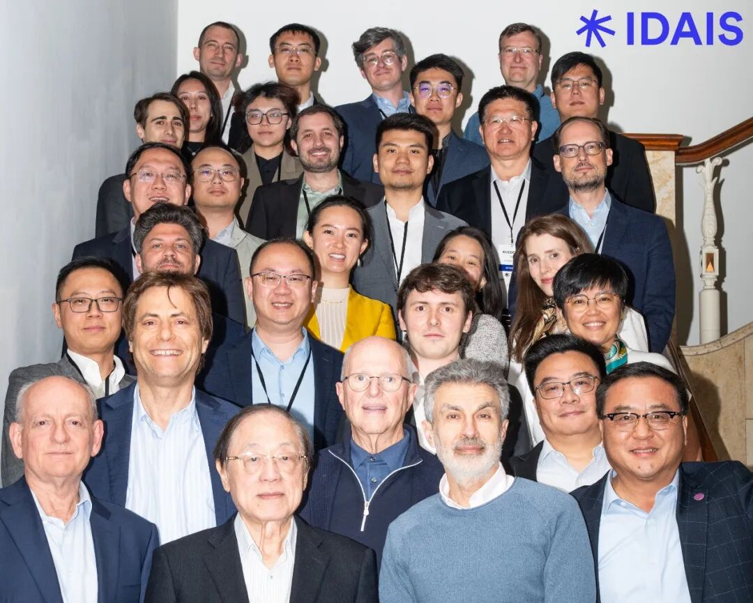 一排前四为AI安全国际对话发起人,从左到右依次是Stuart Russell,姚期智,Yoshua Bengio,张亚勤.png