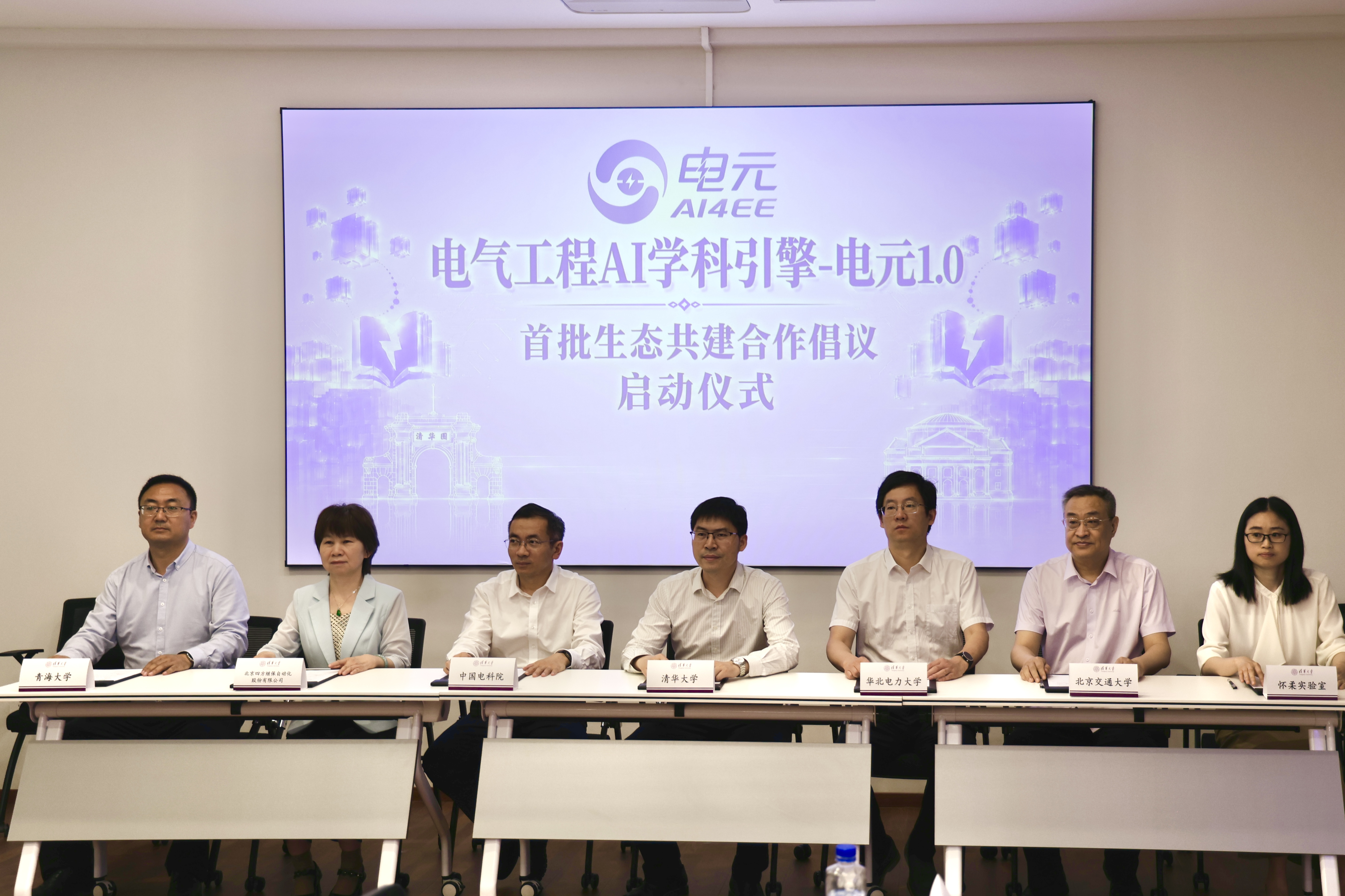 20260513-发布会-电机系-8.jpg