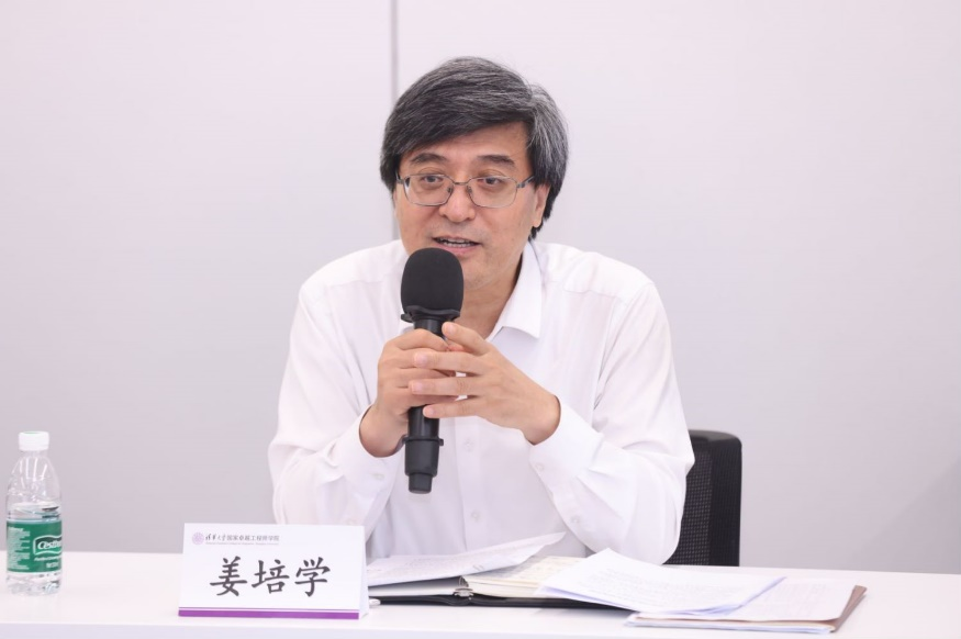 20240618-99久久久久久久无码|99精品久久99久久久久|亚洲国产成人精品无码一区二区|99久久久无码国产精品免费人妻开展党纪学习教育全校毕业生师生联合主题党日-无-姜培学参加工程师学院党支部、工程硕博士培养改革专项临时党支部、创新领军工程博士临时党支部师生联合主题党日.png