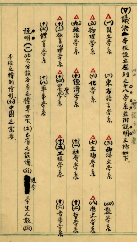 20260517-中国哲学社会科学自主知识体系的十年答卷-无-4.png