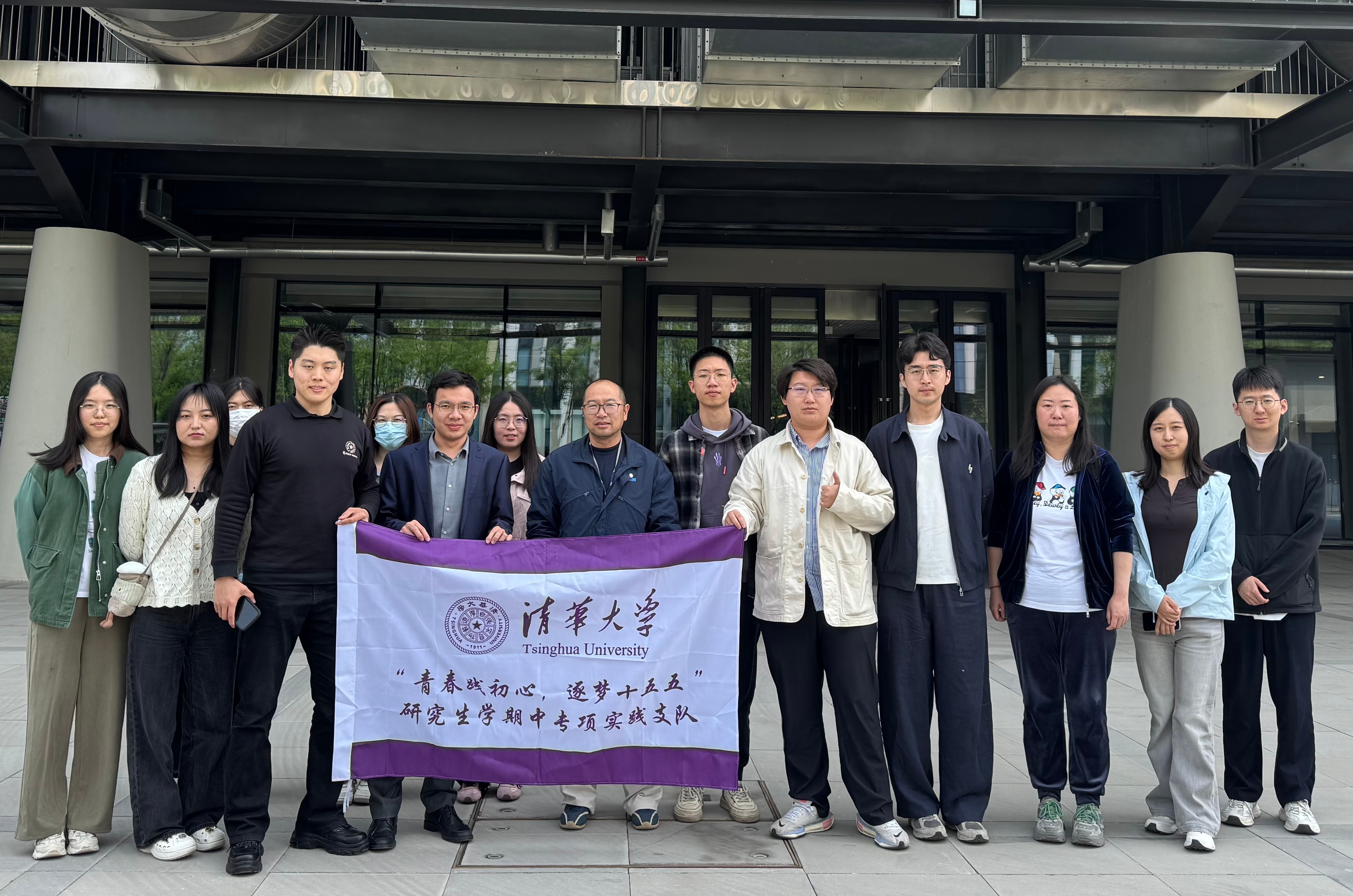 20260615-研究生学期中京内专项实践纪实-实践部-支队成员在北京经济数字算力中心调研.jpg