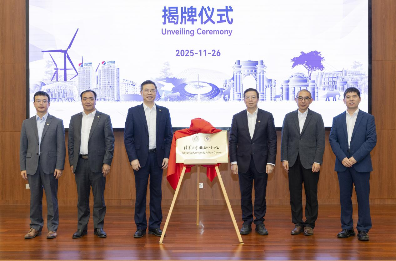 20251129-揭牌-访问肯尼亚-李派.png