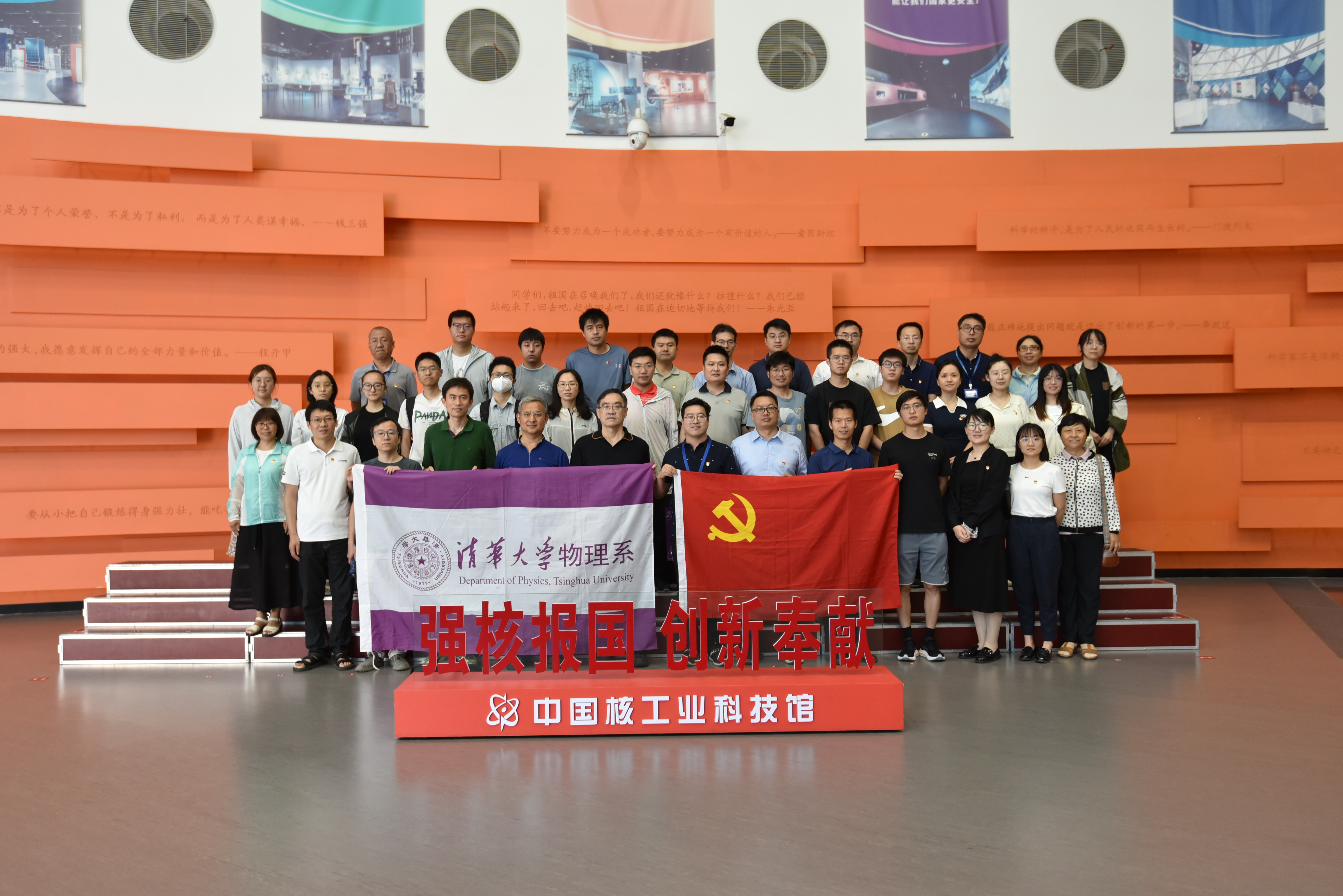 20260626-物理系粒子物理核物理天体物理所党支部-北京高校党内表彰-组织部.jpg