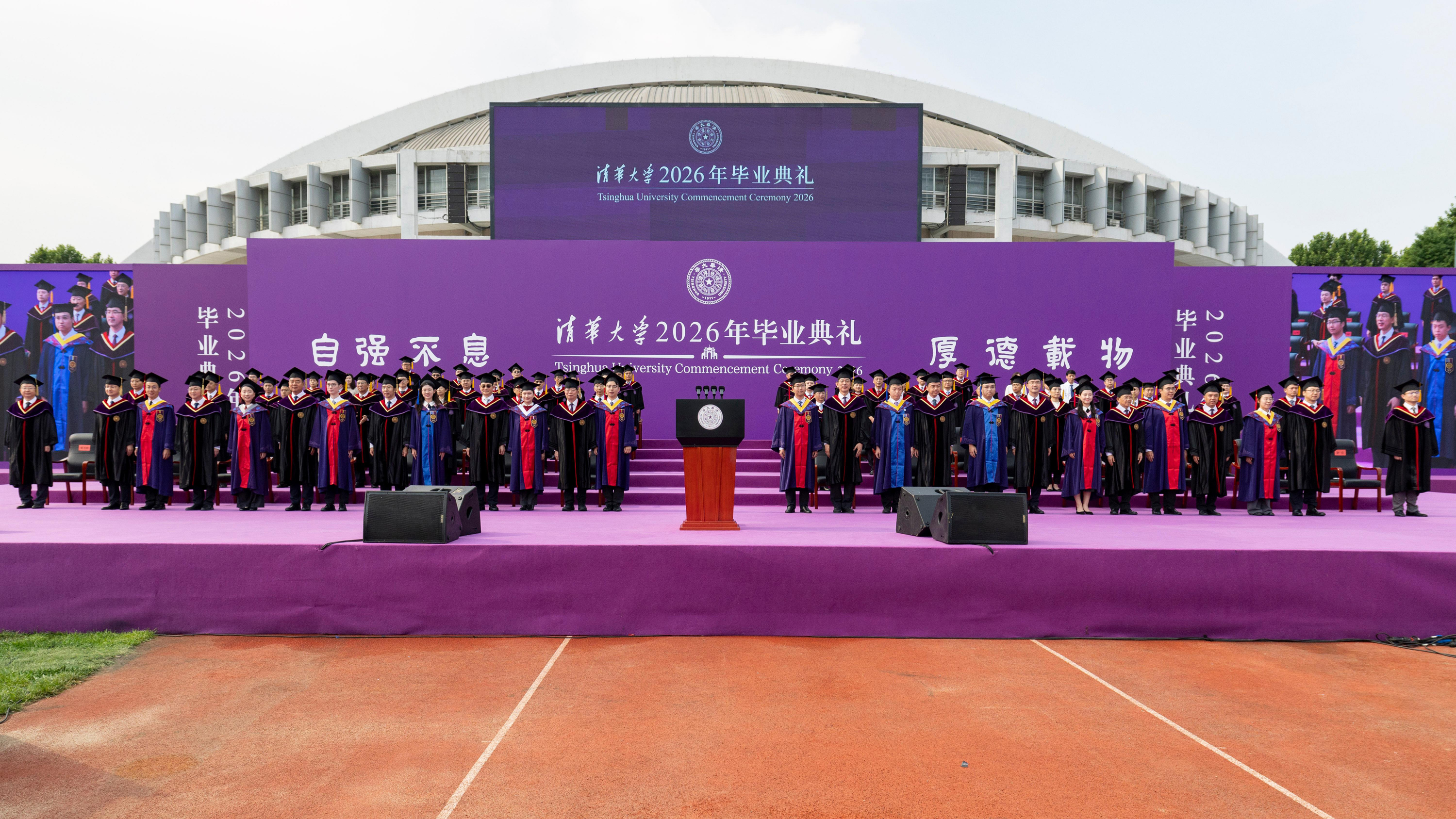 20260628-典礼-徽章-最新图.jpg