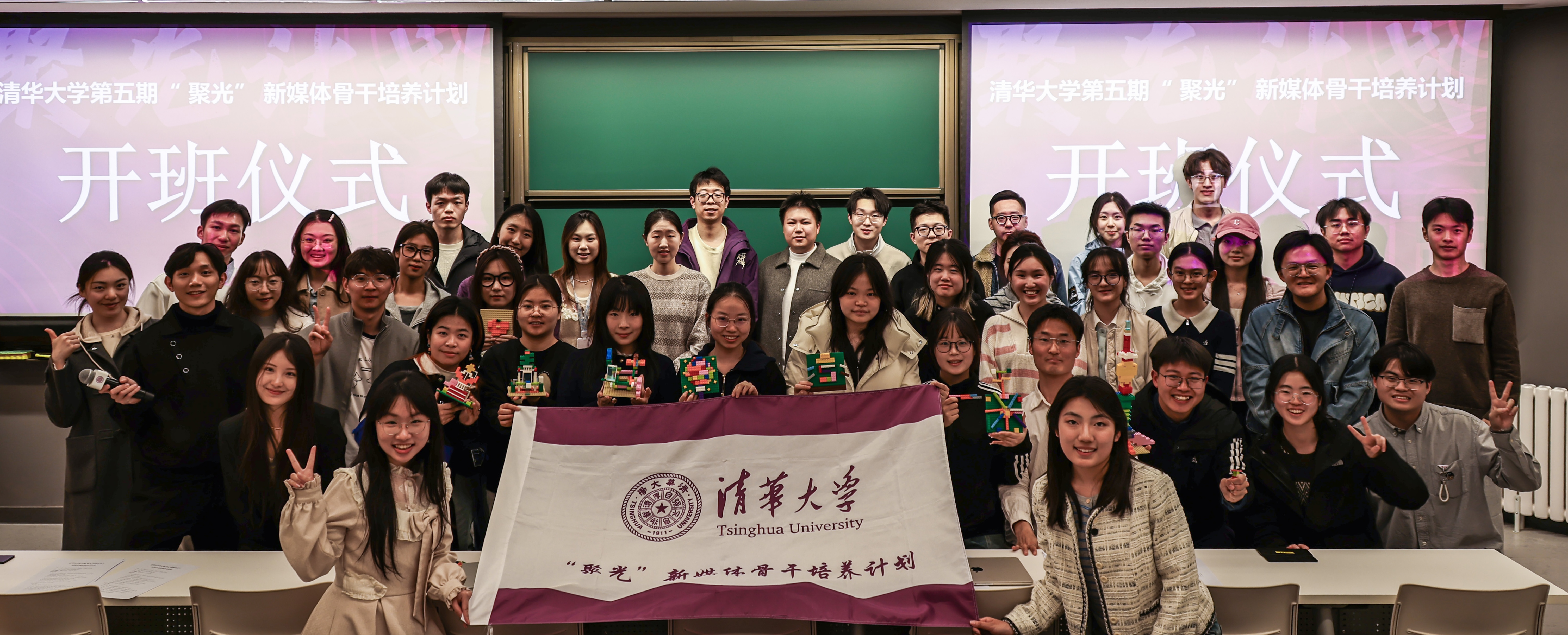 20260319-第五期聚光新媒体骨干培养计划举行开班仪式-校研团宣传部-第五期聚光新媒体骨干培养计划开班仪式.jpg