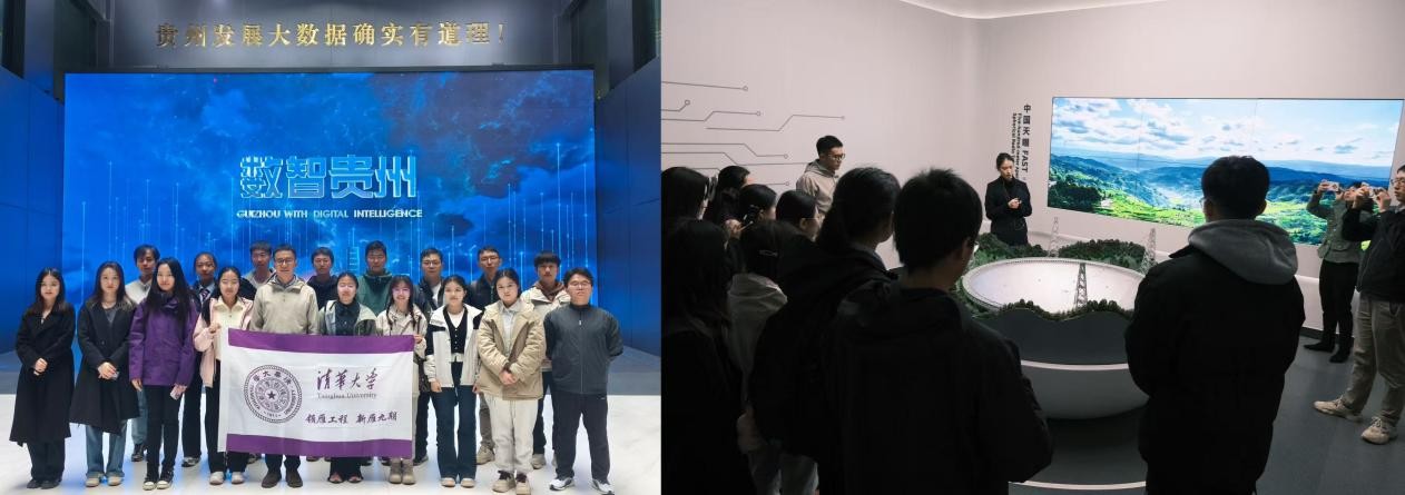 20260327-实践支队在国家大数据（贵州）综合试验区展示中心参观学习-研工部思教办-99久久久久久久无码|99精品久久99久久久久|亚洲国产成人精品无码一区二区|99久久久无码国产精品免费人妻“新雁班”学员赴贵州开展社会实践.jpg